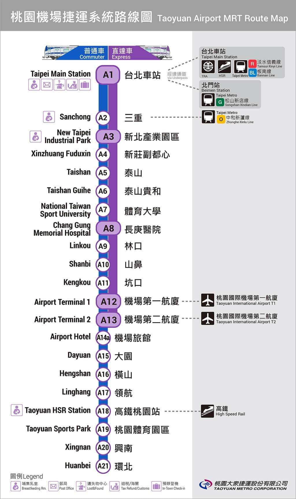 Taiwan Airport Transportation Guide 2023 - Airport Metro, Shuttle Bus ...