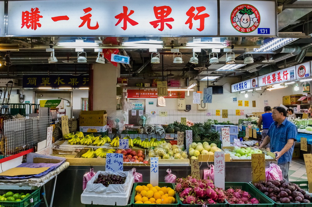 Taiwanese fruit stalls