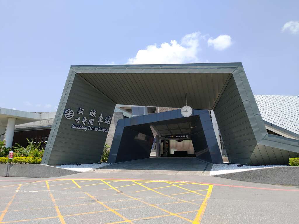 xincheng taroko train station