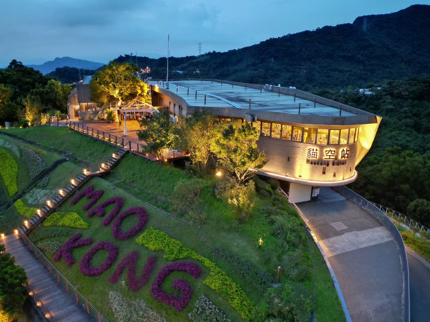 maokong gondola station