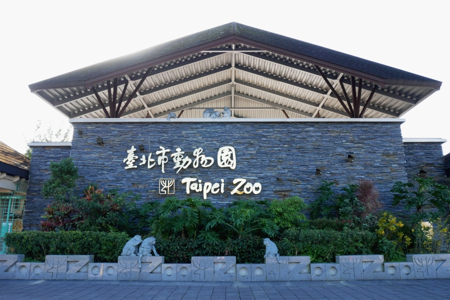 taipei zoo entrance