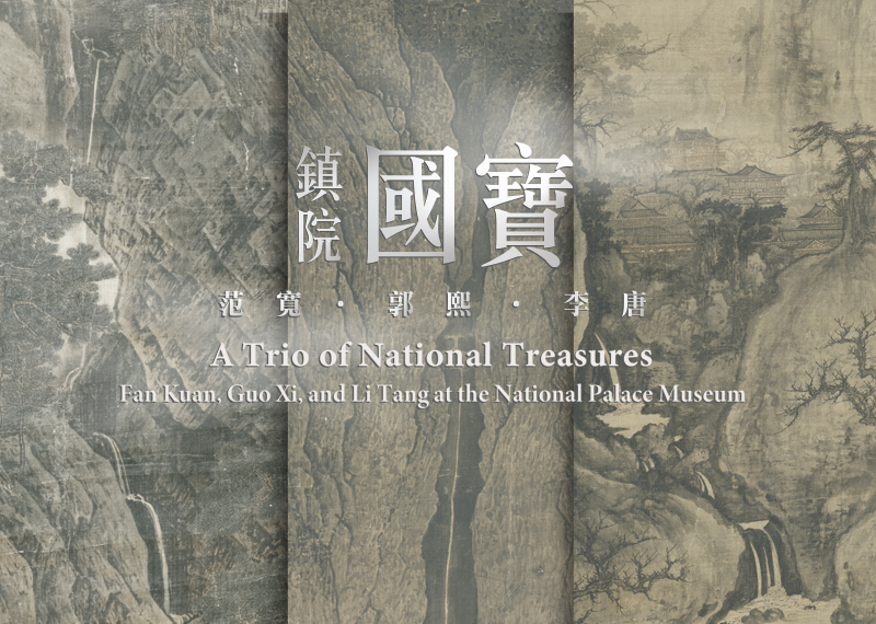 national treasures